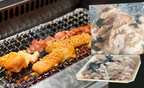 「黒毛和牛 ホルモンミックス ボイル済み」500g