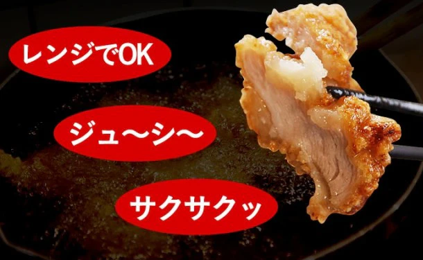 大阪王将「若鶏のから揚げ」400g×3袋（ks-144） - Image 2
