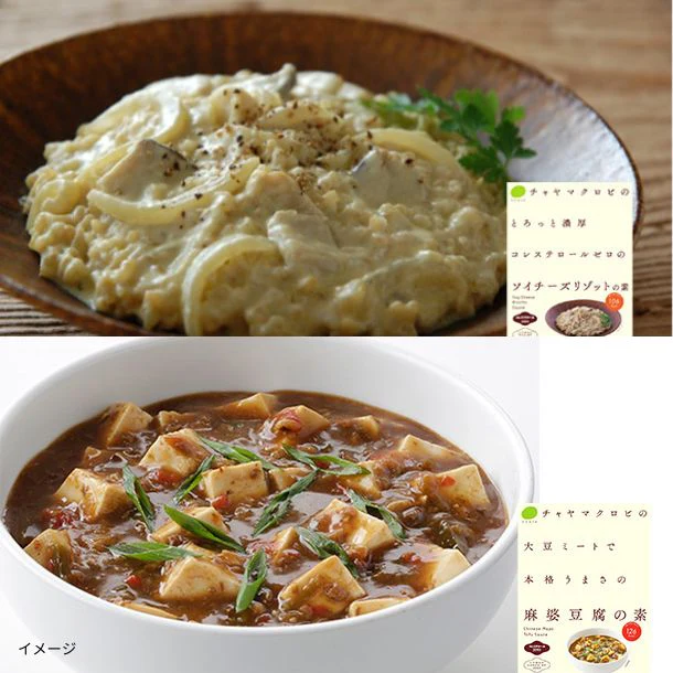 CHAYAマクロビ「ソイチーズリゾットの素＆麻婆豆腐の素」各5個