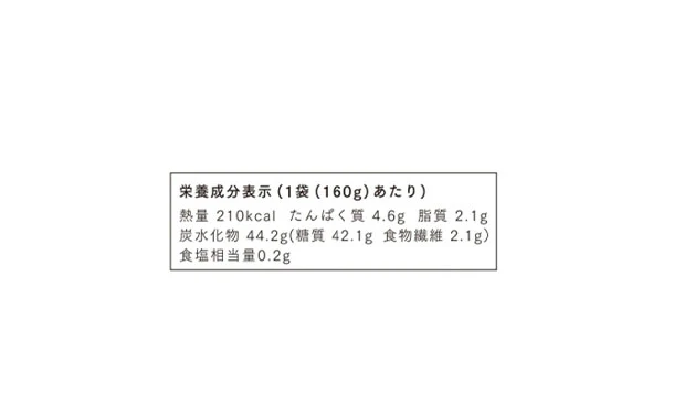 CHAYAマクロビ「シチュー2種＆玄米ごはんセット」 - Image 12