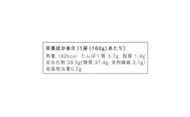 CHAYAマクロビ「シチュー2種＆玄米ごはんセット」 - Image 4