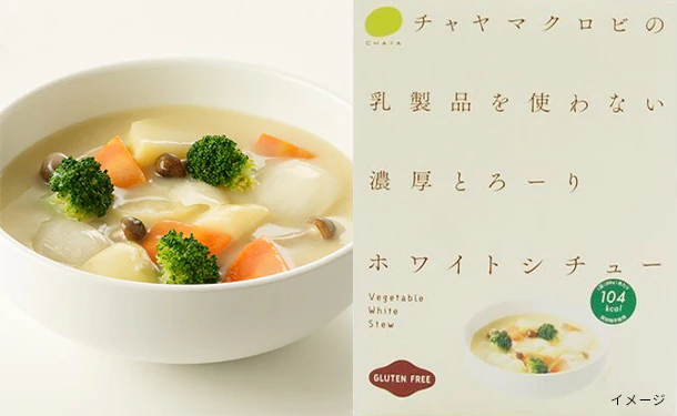CHAYAマクロビ「カレー6種＆シチュー2種＆玄米ごはんセット」 - Image 17