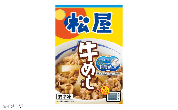 松屋「乳酸菌入り牛めしの具（プレミアム仕様）」135g - Image 2