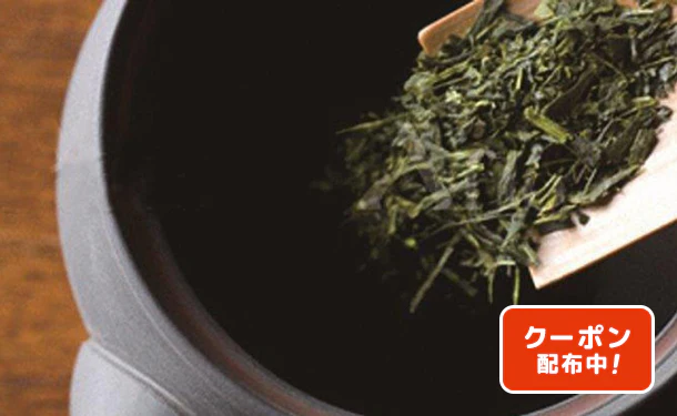 「静岡銘茶香雅伝承 煎茶(秀)」150g×2個(I646P1374A)