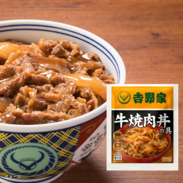 吉野家「冷凍牛焼肉丼の具」120g