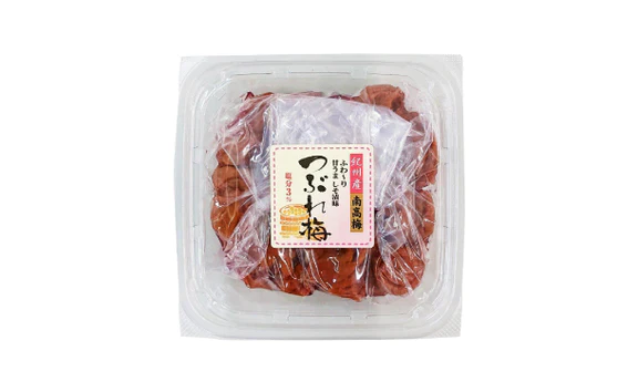 「紀州産南高梅 減塩梅干しKuradashiオリジナルセット(しそ漬け味)」計1.8kg - Image 3