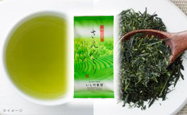 「さえみどり」100g