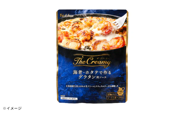 ハウス食品「The Creamy 海老・ホタテで作るグラタン用ソース」2~3人前 - Image 4