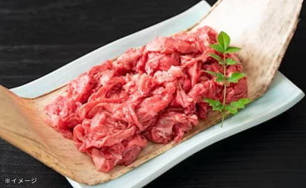 「国産牛切り落とし」250g