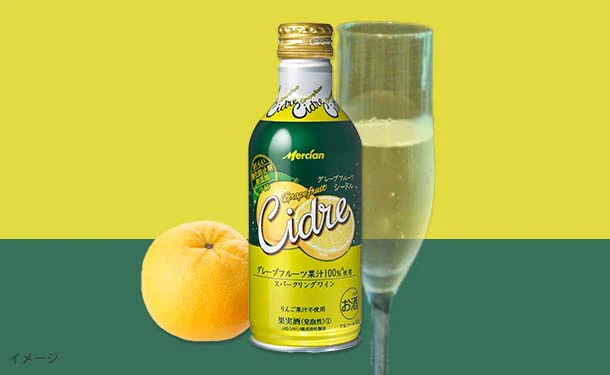メルシャン「訳あり おいしい酸化防止剤(※)無添加ワイン グレープフルーツシードル」290ml
