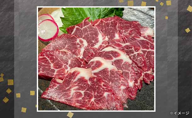 「熊本県産馬刺し 極上特選3種類食べ比べセット」計300g - Image 2