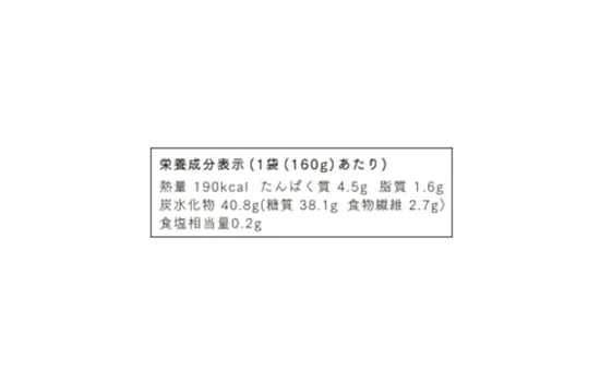 CHAYAマクロビ「週一マクロビ 1か月トライアルセット(シチュー)」 - Image 10