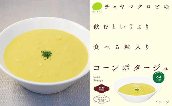 CHAYAマクロビ「週一マクロビ 1か月トライアルセット(スープ)」