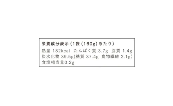 CHAYAマクロビ「週一マクロビ 1か月トライアルセット(スープ)」 - Image 7
