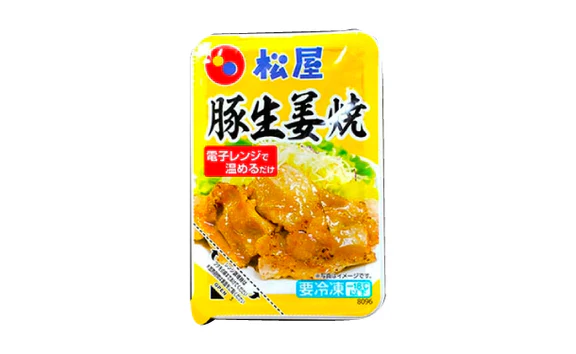 松屋「牛めしの具30個&旨塩だれ牛焼肉1個&豚生姜焼1個」 - Image 7