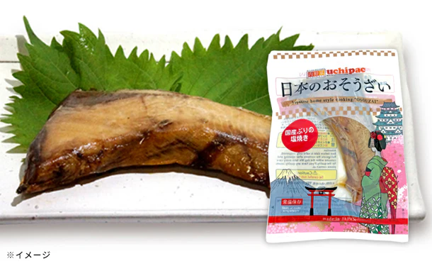 日本のおそうざい「国産ぶりの塩焼き」
