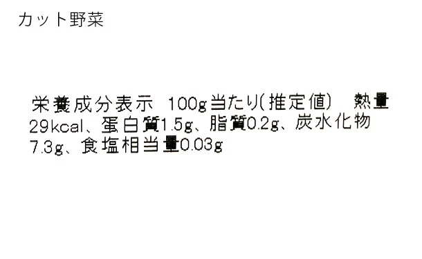 「みつせ鶏スープカレーキット(彩り国産野菜付き) 」510g - Image 6