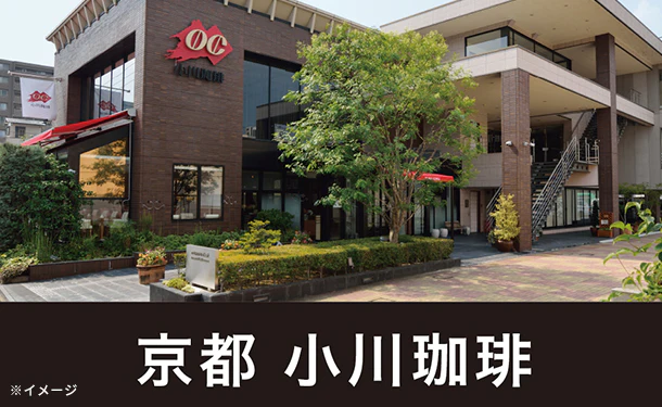 小川珈琲「有機 粉珈琲 フレンチローストブレンド」160g - Image 5