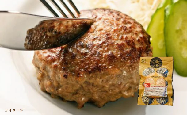 格之進「金格ハンバーグ」120g