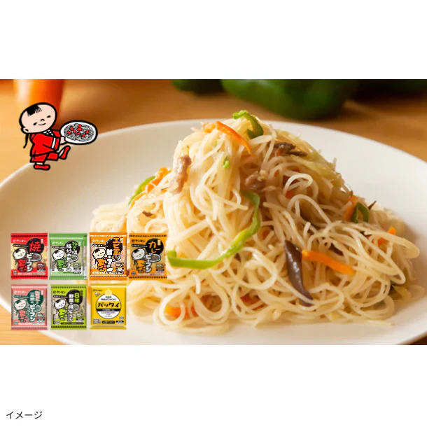 ケンミン食品「ビーフンオールスター お試しセット」計8食