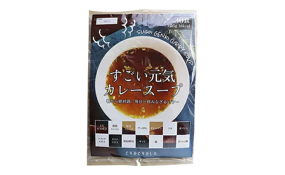 チュチュル「旨辛スープ&雑炊 4種お楽しみセット」計78食 - Image 2
