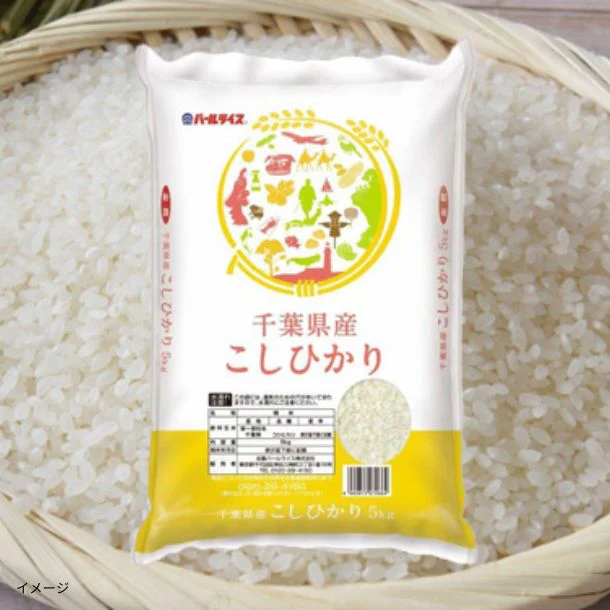 全農パールライス「千葉県産コシヒカリ」5kg