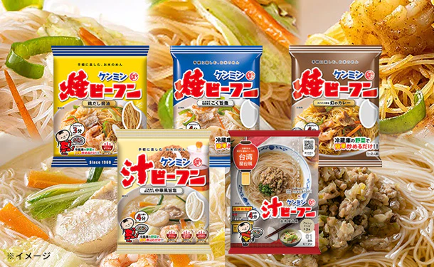 ケンミン食品「ケンミンバラエティーセット1」計50食