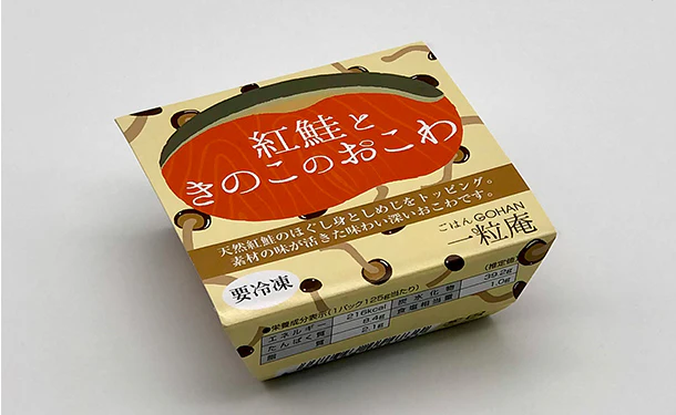 一粒庵「一膳ごはん 厳選8種セット」 - Image 6