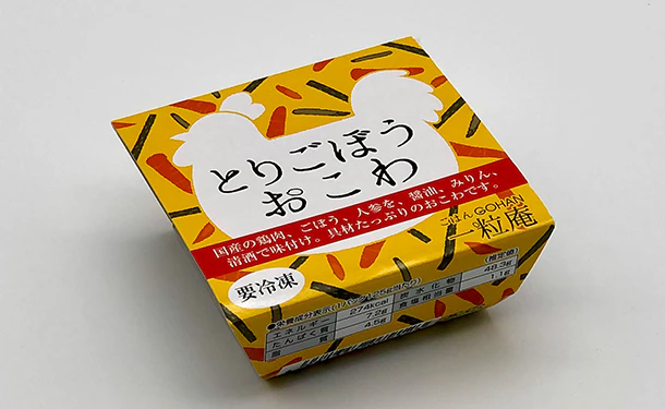 一粒庵「一膳おこわ 6種お楽しみセット」 - Image 5