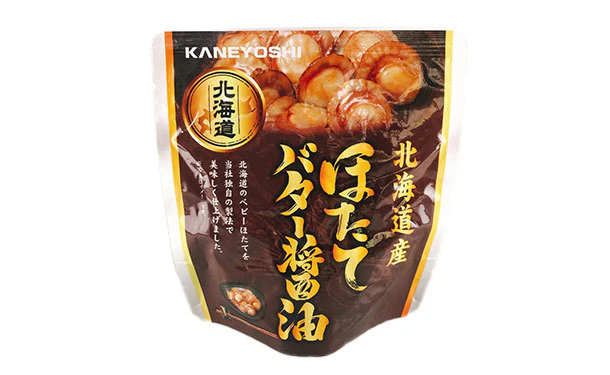北海道産「調理済み ほたて4種」65g×各6個 - Image 3