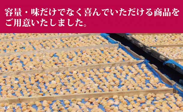「紀州南高梅 無選別つぶれ梅 かつお梅」400g - Image 5