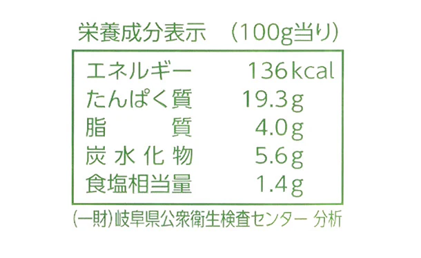 国産「味付け鶏肉 ケーちゃん(田舎みそ味)」230g - Image 4