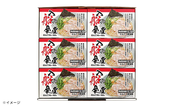 博多ラーメン「入船食堂(とんこつ味)」12食(MR59P1289A) - Image 3