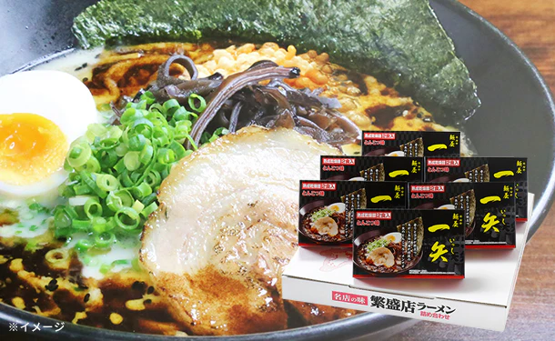 博多中洲「一矢(とんこつ味)」12食(MR60P1289A)