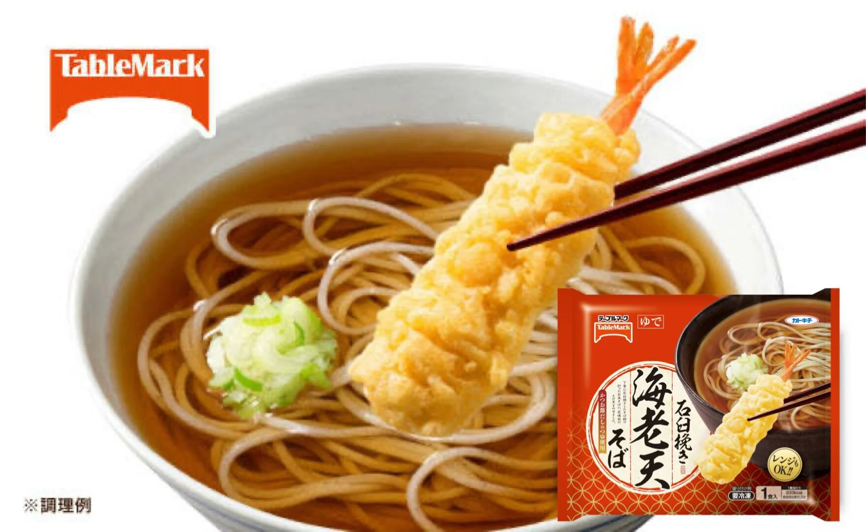 テーブルマーク「石臼挽き海老天そば」227g