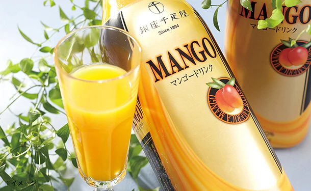 銀座千疋屋「マンゴードリンク」900ml