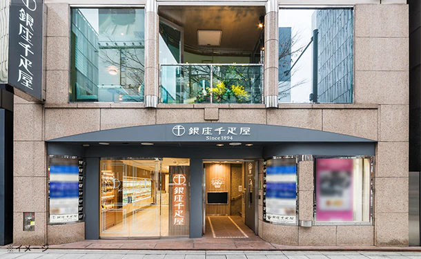 銀座千疋屋「銀座フルーツ大福 4種セット」各2個 - Image 3