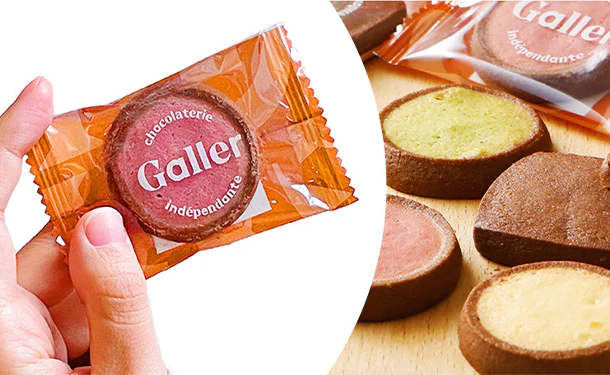 Galler「クッキーバラエティ(40枚入)」