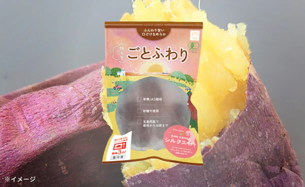 ごと焼き「ごとふわり」300g