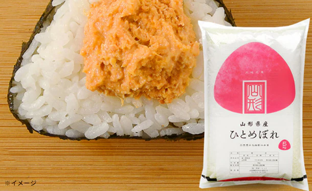 山形県産「ひとめぼれ 無洗米」5kg