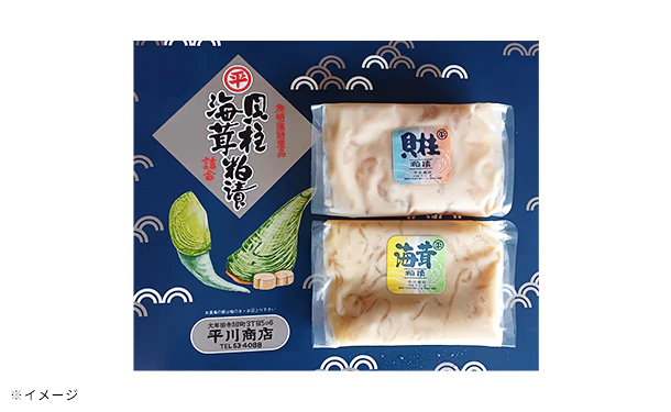 「粕漬詰合(貝柱・海茸)」200g×各1袋 - Image 3