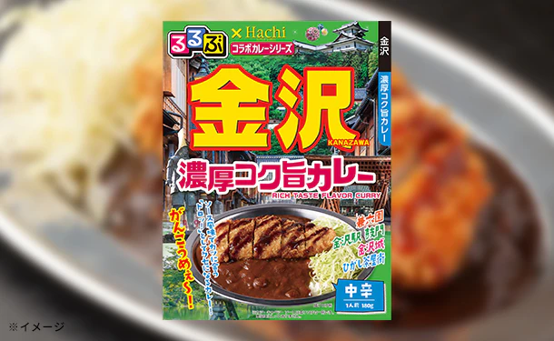 ハチ食品「るるぶ金沢 濃厚コク旨カレー中辛」180g