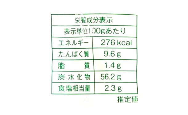 「生パスタ(スパゲティ)」 - Image 5
