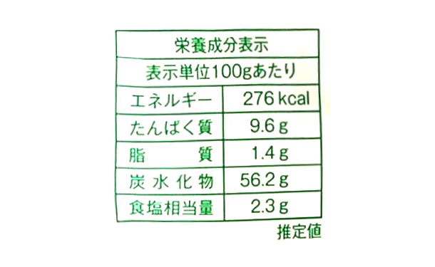 「生パスタ(3種ミックス)」 - Image 7