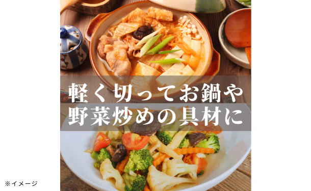 「たこ棒」 - Image 6
