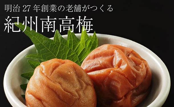 「紀州南高梅 つぶれ梅 Lサイズ はちみつ味（塩分7%）」400g - Image 4