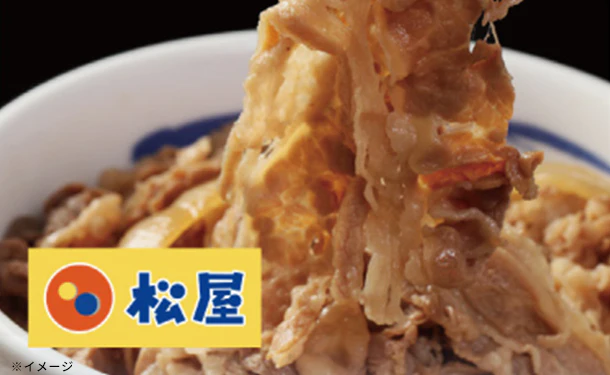 松屋×大阪王将「牛めし&炒飯詰め合わせセット」計10食 - Image 3