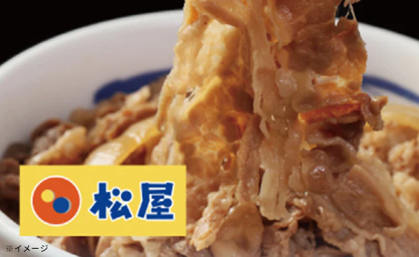 松屋×大阪王将「牛めし&炒飯&中華総菜詰め合わせセット」計29食 - Image 2