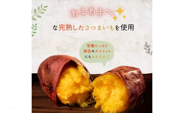 茨城県産「訳あり 干し芋」1kg - Image 3