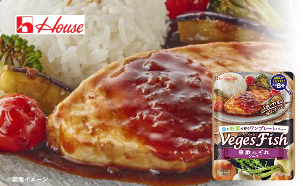ハウス食品「VegesFish 黒酢みぞれソース」210g